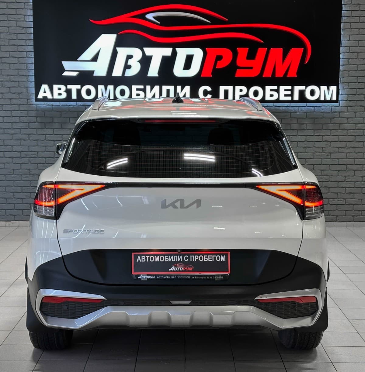 Kia Sportage - 5